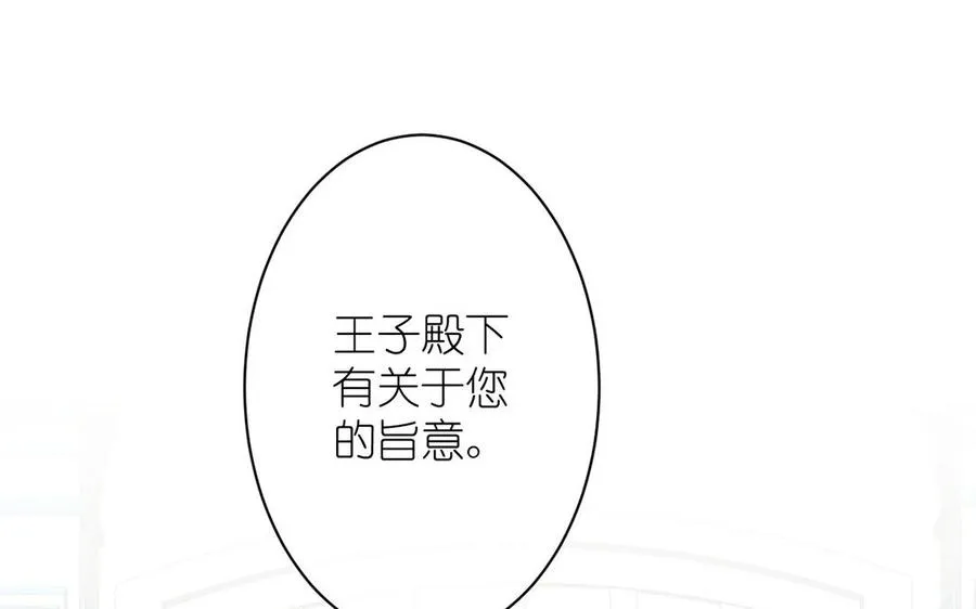 第18话 海伦的秘密98