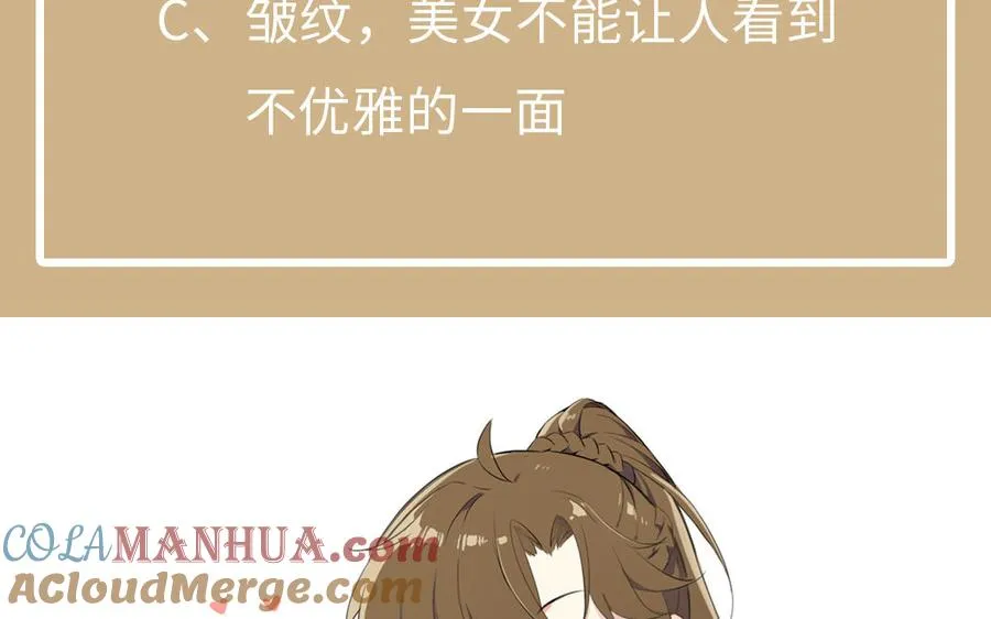 第84话 魔女的真身144