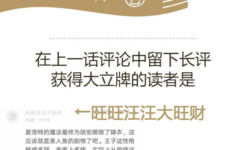 第39话 “我爱你”130