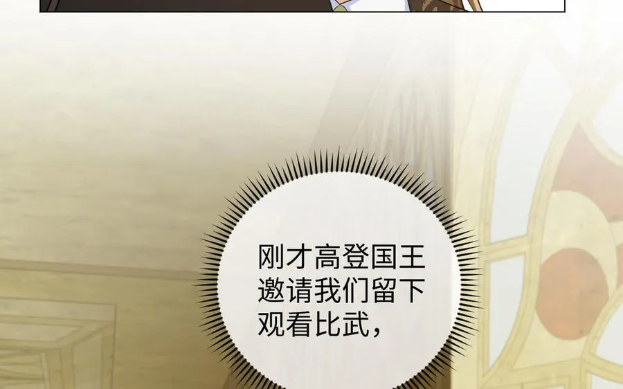 第111话 挑战5
