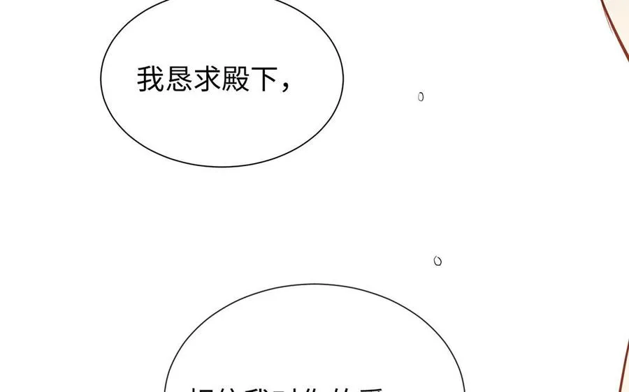 第57话 沉入深渊131