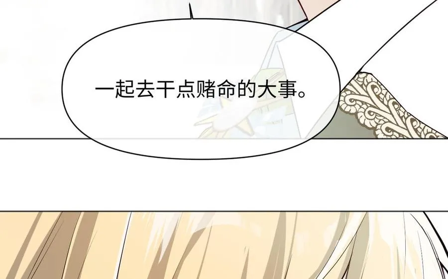 142话：落雪森林77