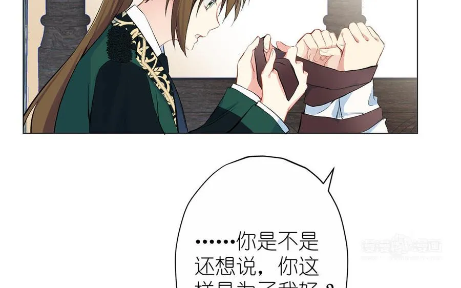 第41话 王子的克星33