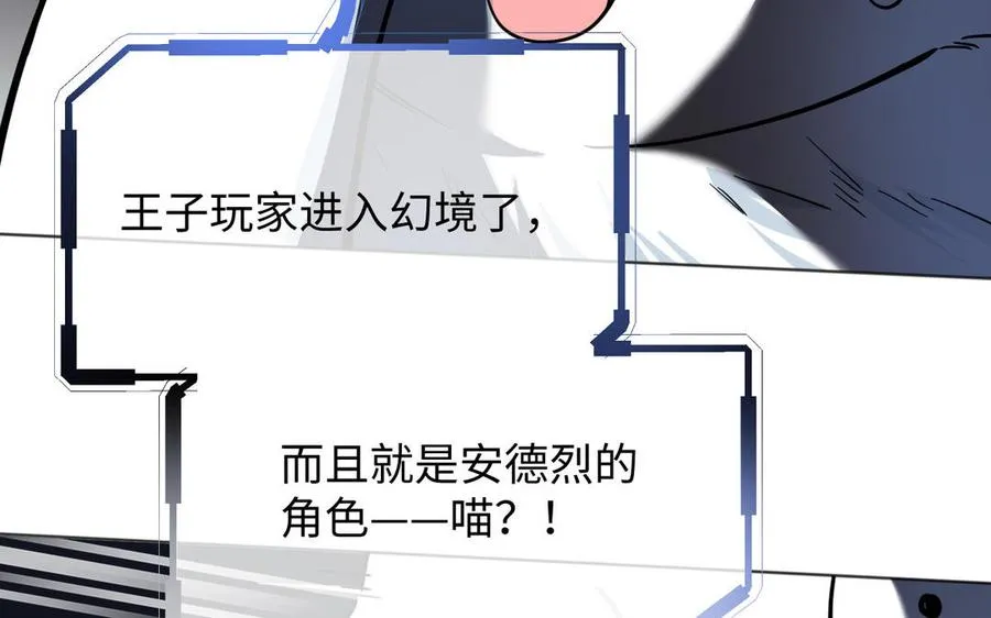 第146话：骑士的背后47