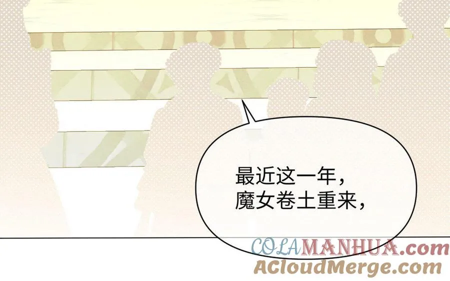 第118话 胜利的前奏曲152