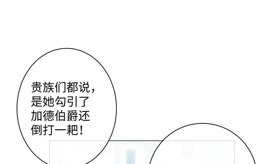 第78话 暴露身份71