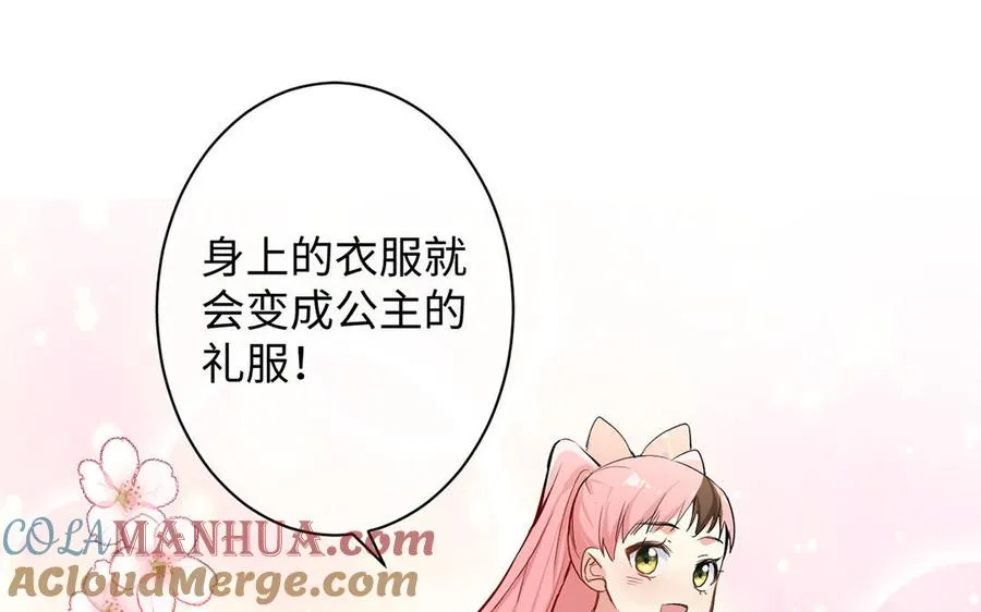 第73话 秘密身份36