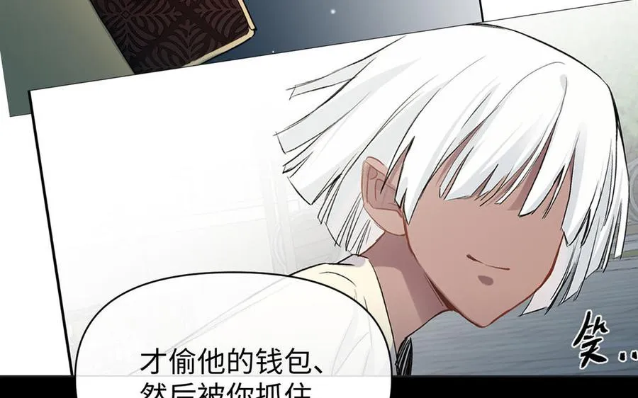 第92话 夏洛特的选择106
