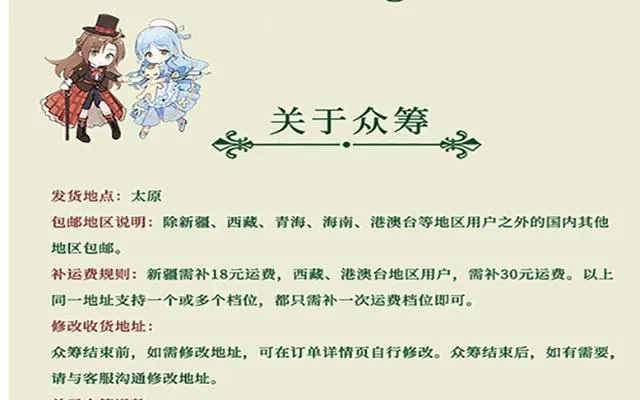 第二册单行本活动35
