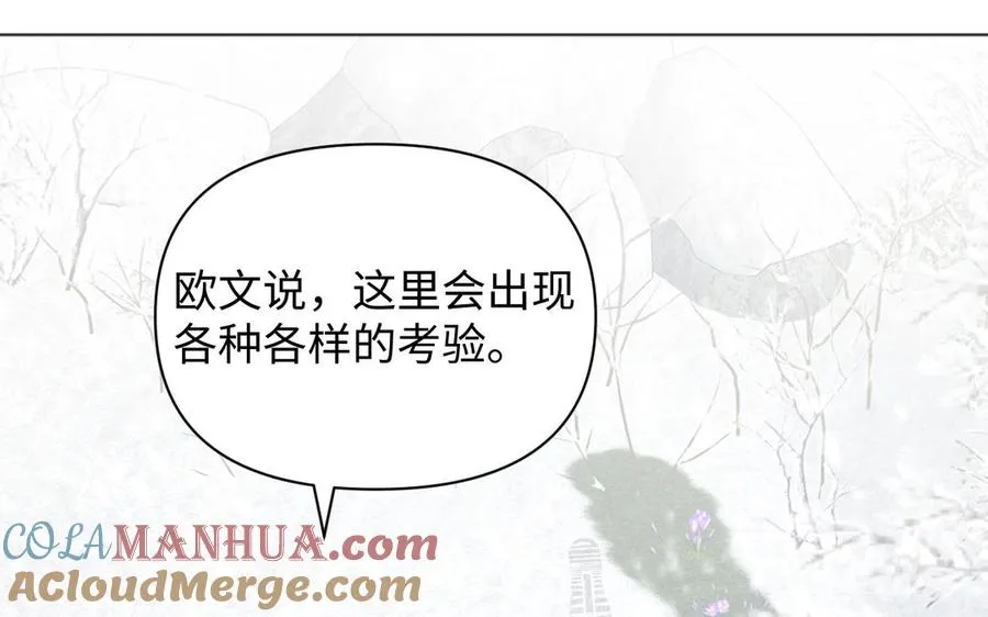 第144话：困境与试炼44