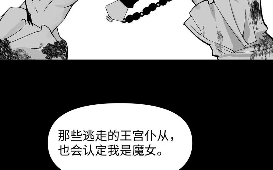 第138话 黎明109