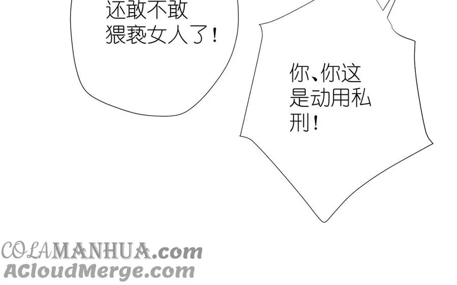 番外1 王子战争18