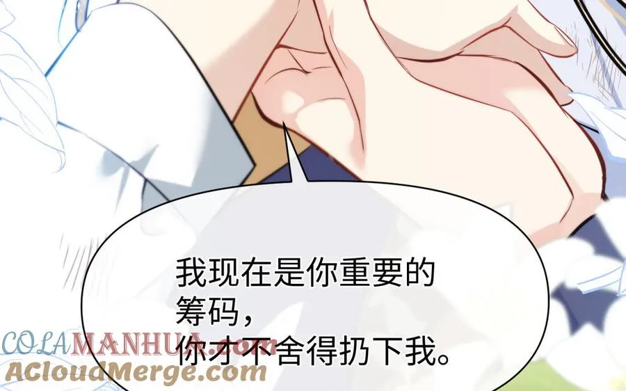 第144话：困境与试炼172
