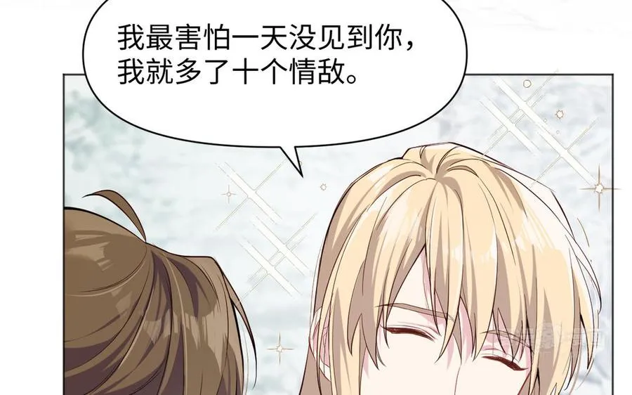 第144话：困境与试炼49