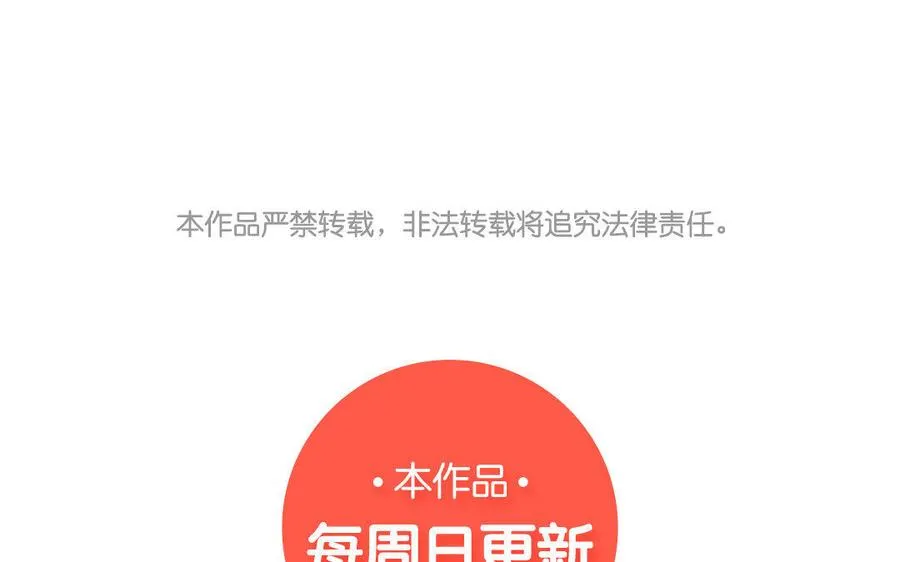 第4话 作弊之人103