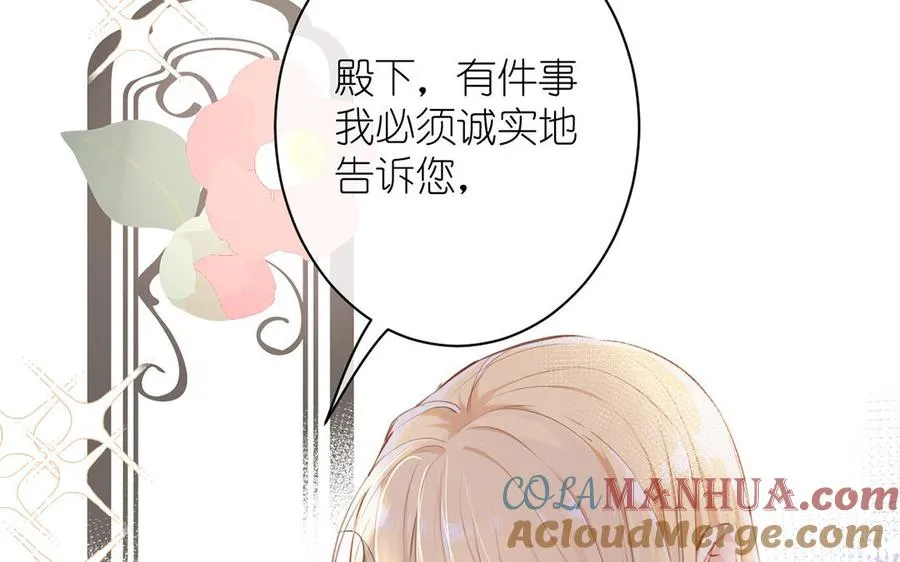 第14话 刺客88