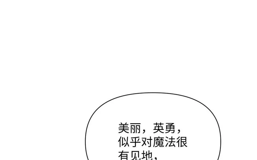 第97话 爱情勋章66