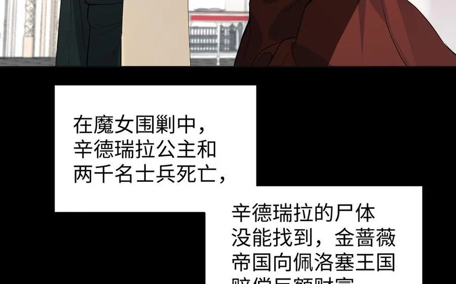 第101话 新旅程55