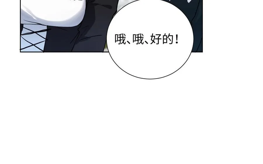 第50话 下毒59
