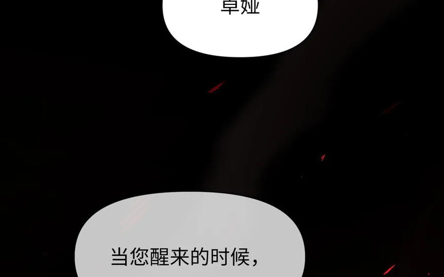 第149话：新婚夫妻175