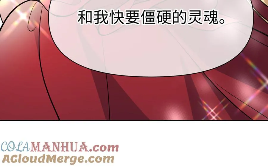 第147话 求婚72