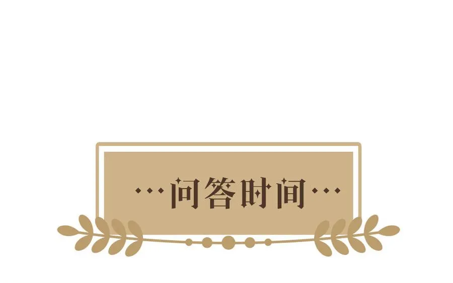 第20话 王子的真面目137
