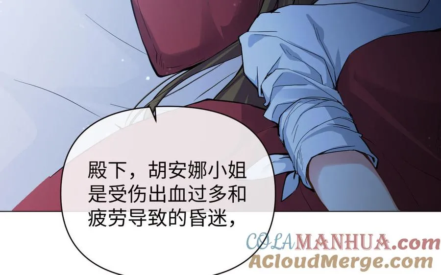 第86话 王子玩家8