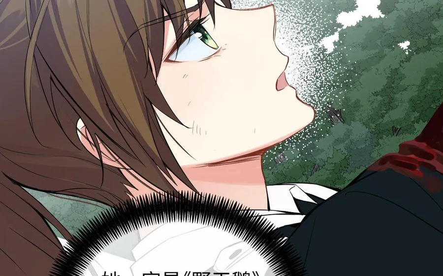 第85话 利用所有人17
