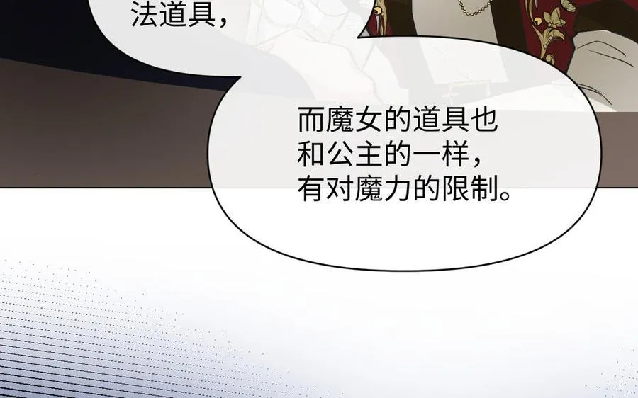 第108话 并肩18