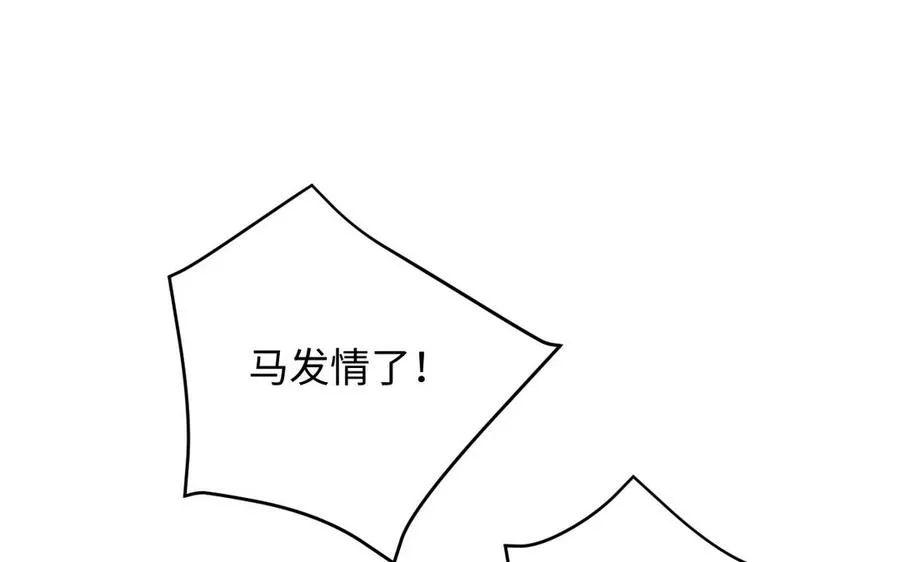 第143话 灿烂83