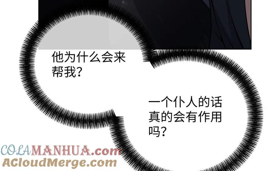 第58话 “真相”16