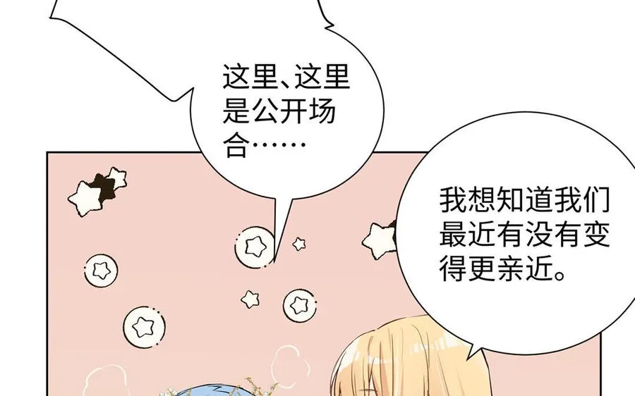 第55话 寒冰初融55