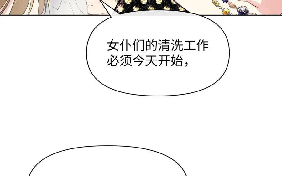 第149话：新婚夫妻25