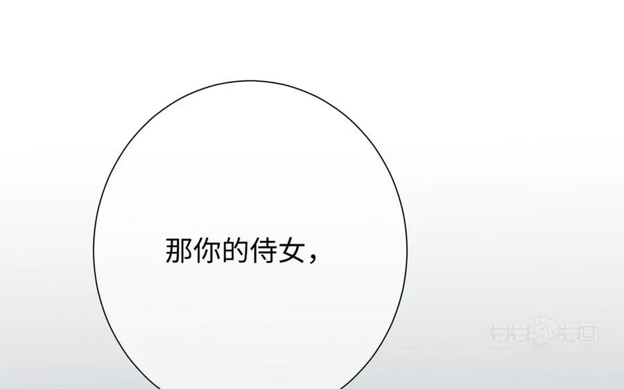 第50话 下毒83
