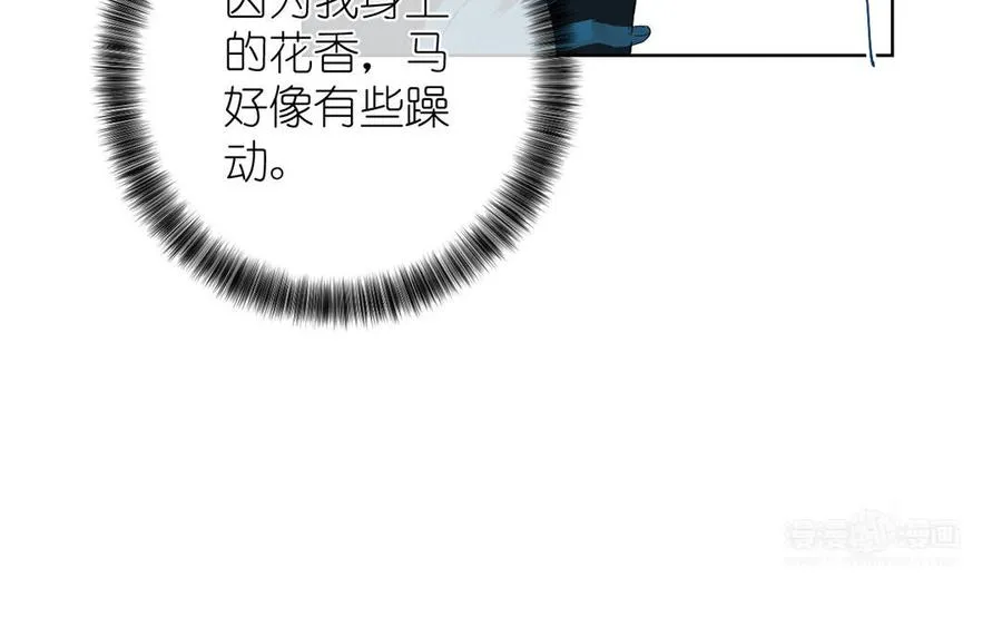 第38话 药效发作13