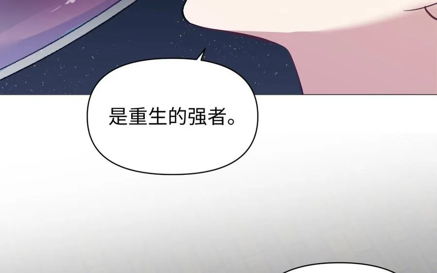 第137话 黑夜151