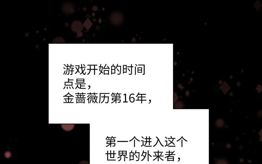 第107话 死亡轮回19
