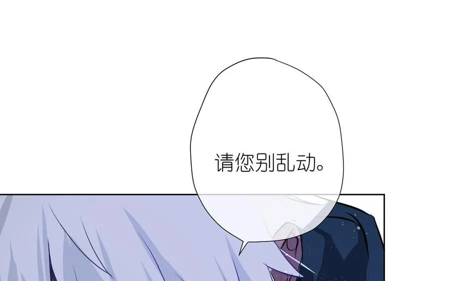 第39话 “我爱你”95