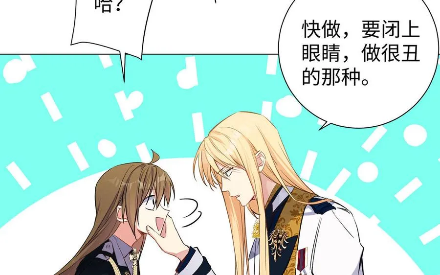 第66话 生日的早晨41