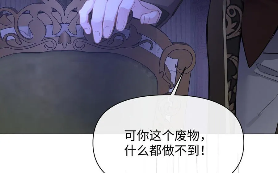 第93话 噩梦27