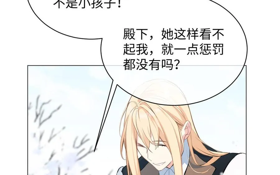 第77话 离开他15