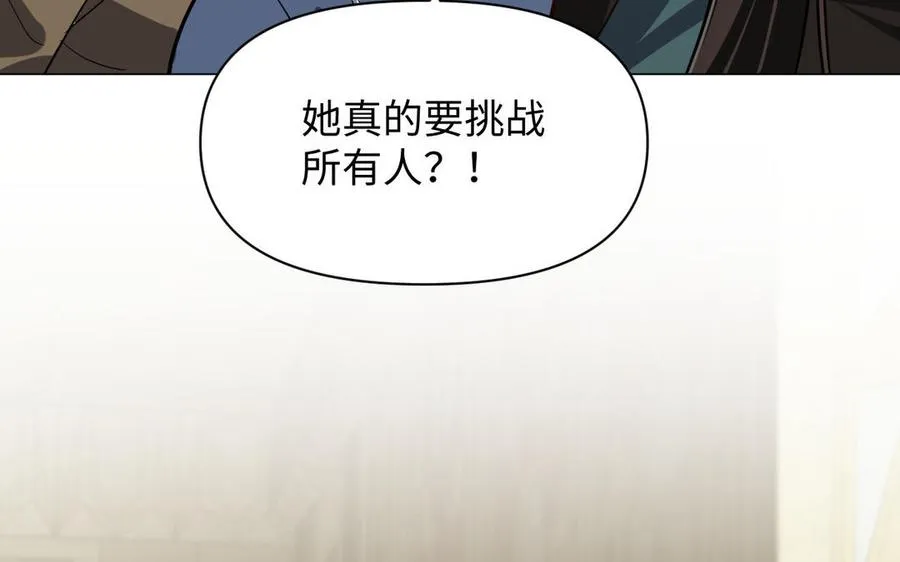 第111话 挑战58