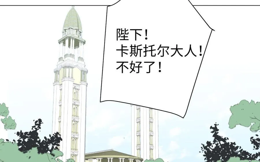 第77话 离开他110