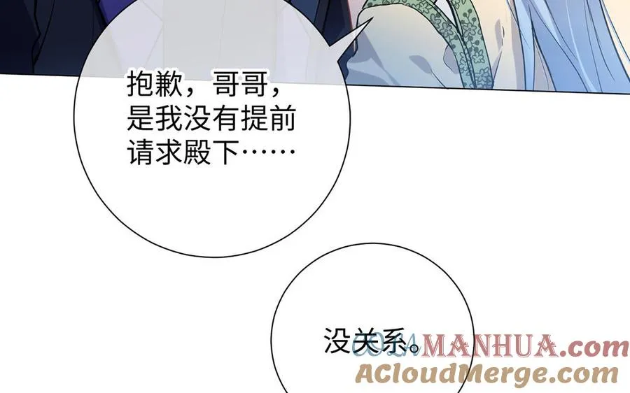 第49话 神秘的新对手120