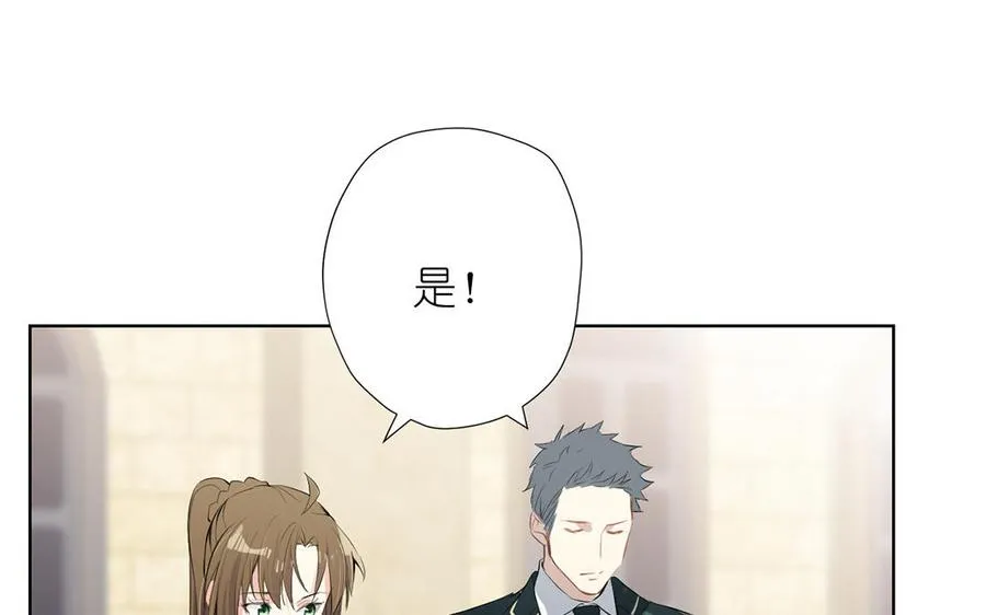 第37话 两情相悦？89