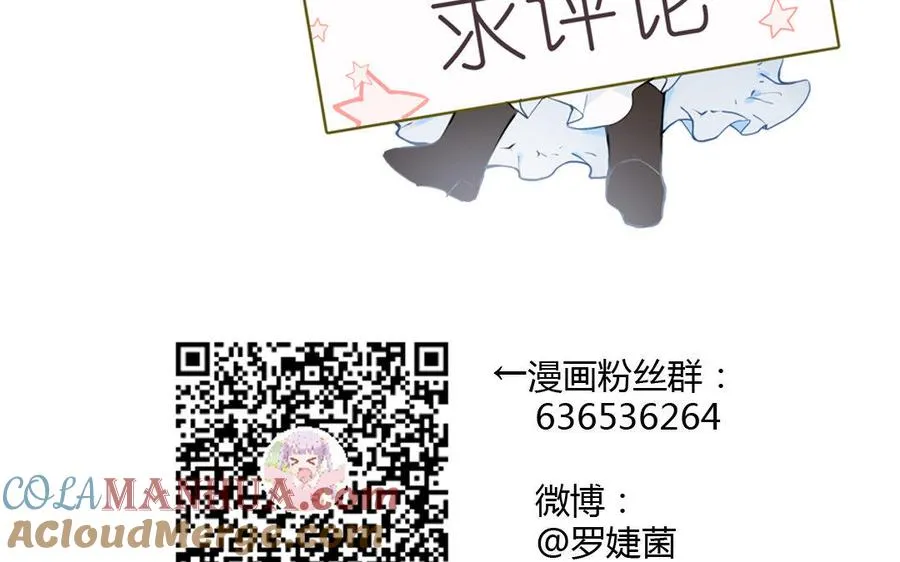 第8话 帝国的国花116