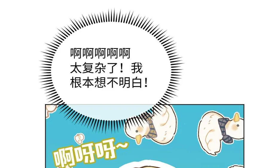 第105话 求知27