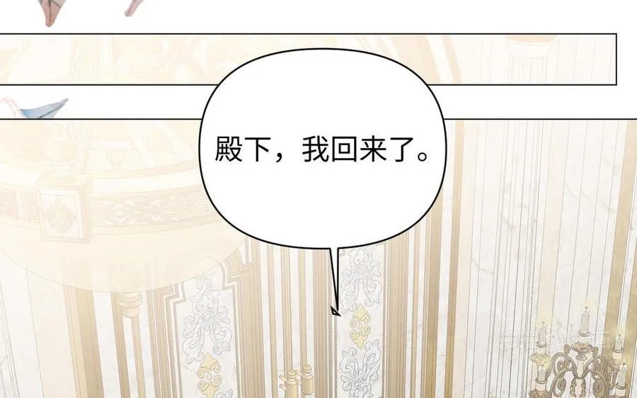 第85话 利用所有人33