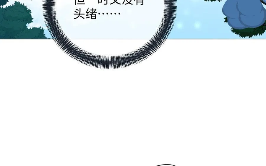 第80话 看穿29