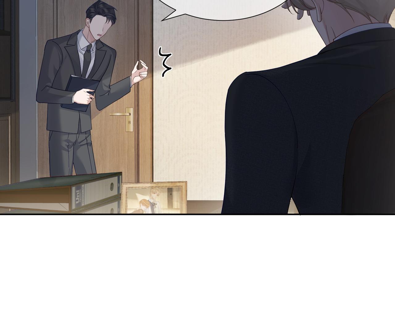第5话：误会加深71
